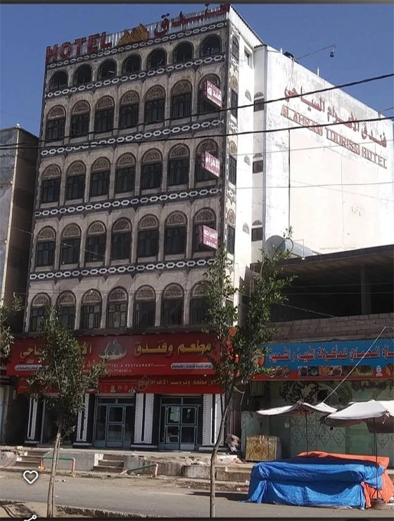 Al-Ahram Hotel