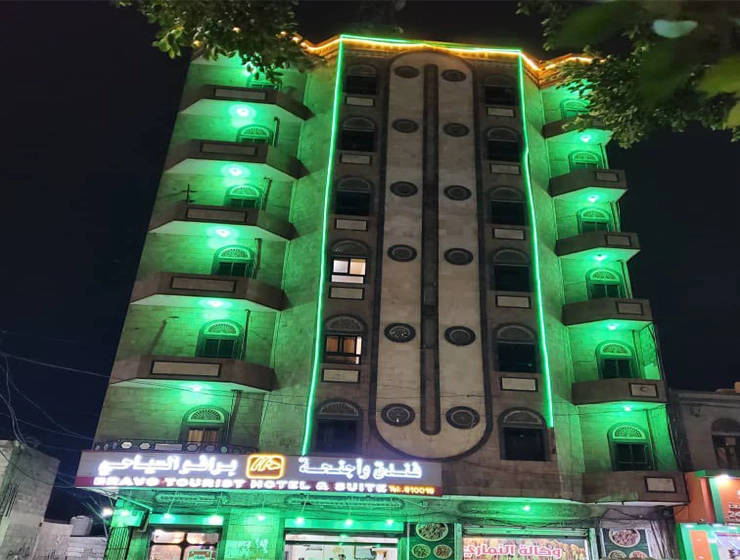 Bravo Tourist Hotel - Shamila